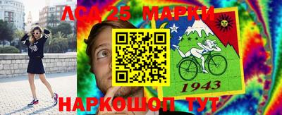 марки lsd Балашиха