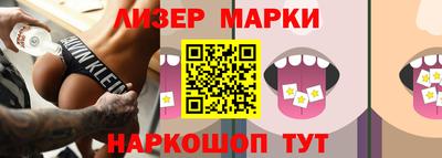 гашишное масло Балахна