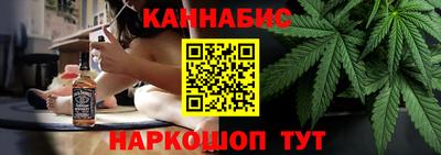 гашишное масло Балахна