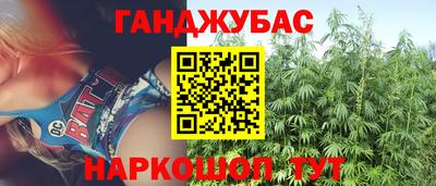 гашишное масло Балахна