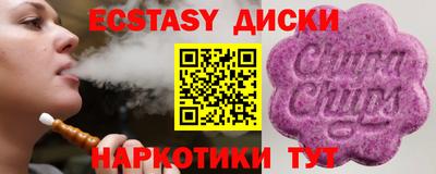 гашишное масло Балахна