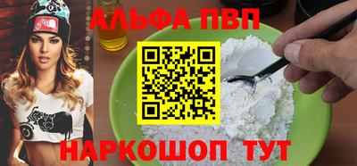 марки lsd Балашиха