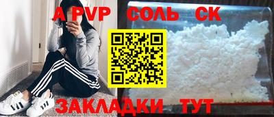 марки lsd Балашиха