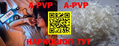 a pvp Балаково