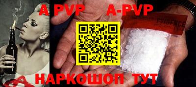 дурь Апрелевка