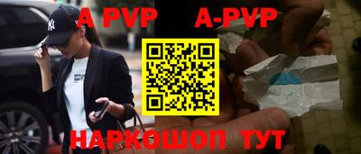 a pvp Балаково