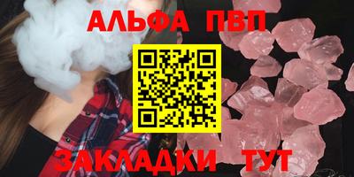 марки lsd Балашиха