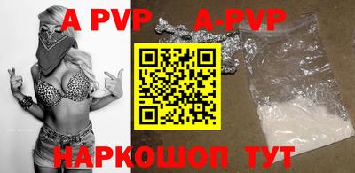 дурь Апрелевка