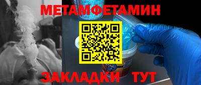 a pvp Балаково