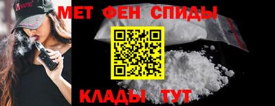 стафф Абакан