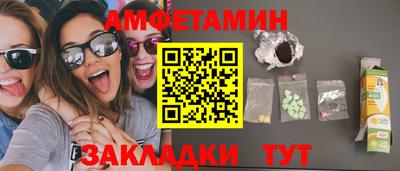 марки lsd Балашиха
