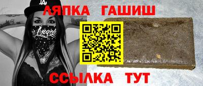 гашишное масло Балахна