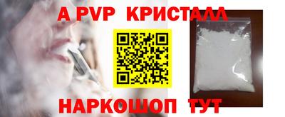 a pvp Балаково