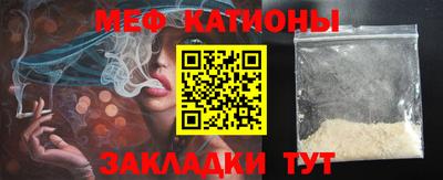 мяу мяу мука Апшеронск