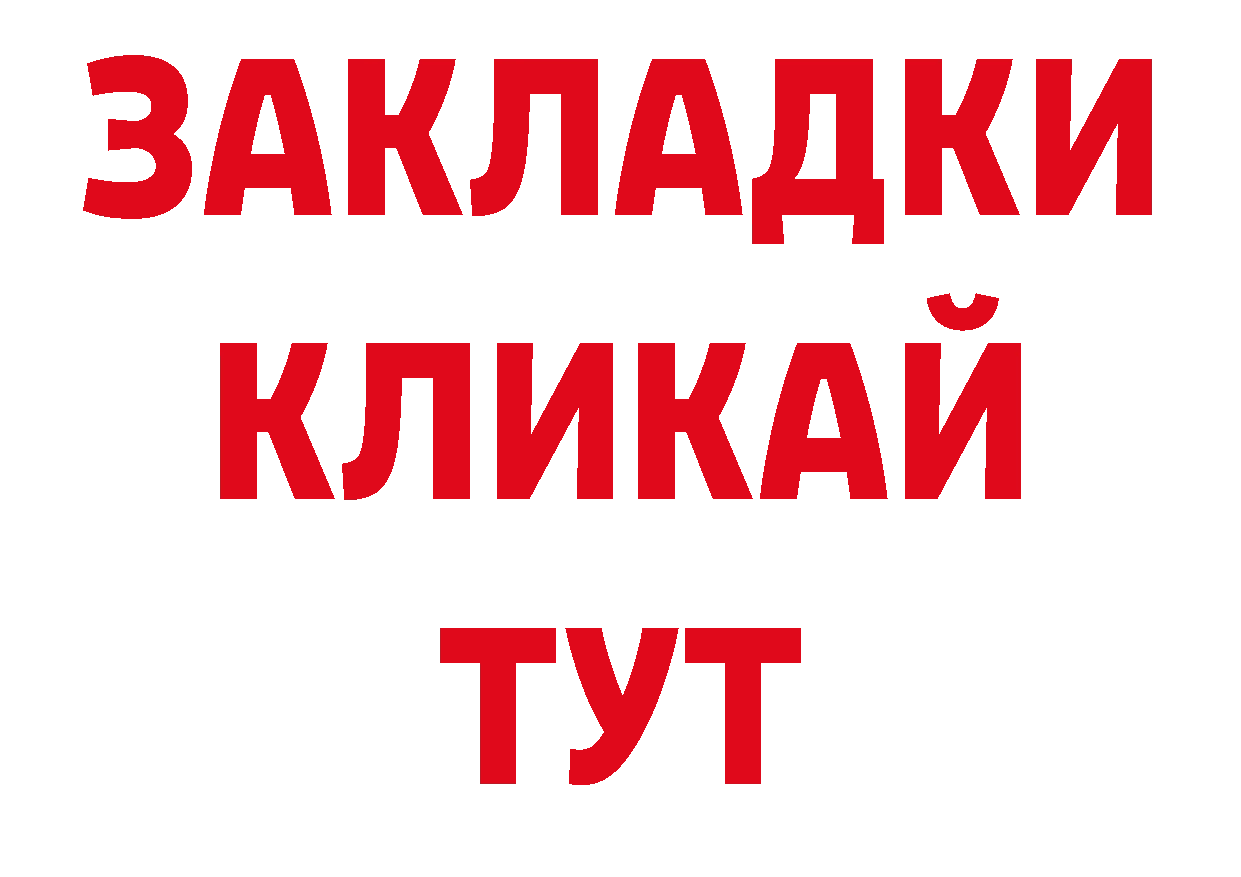 Кодеиновый сироп Lean напиток Lean (лин) ССЫЛКА площадка гидра Белово