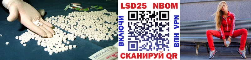 Лсд 25 экстази ecstasy  Белово 