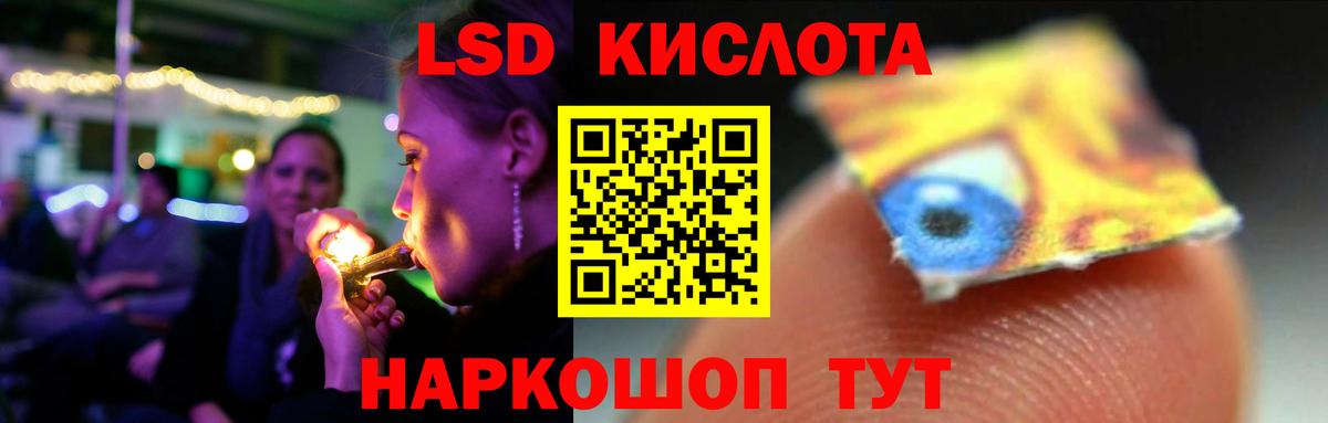LSD-25 экстази ecstasy  ЛСД экстази ecstasy  Вход с VPN  ЛСД экстази  Белово 