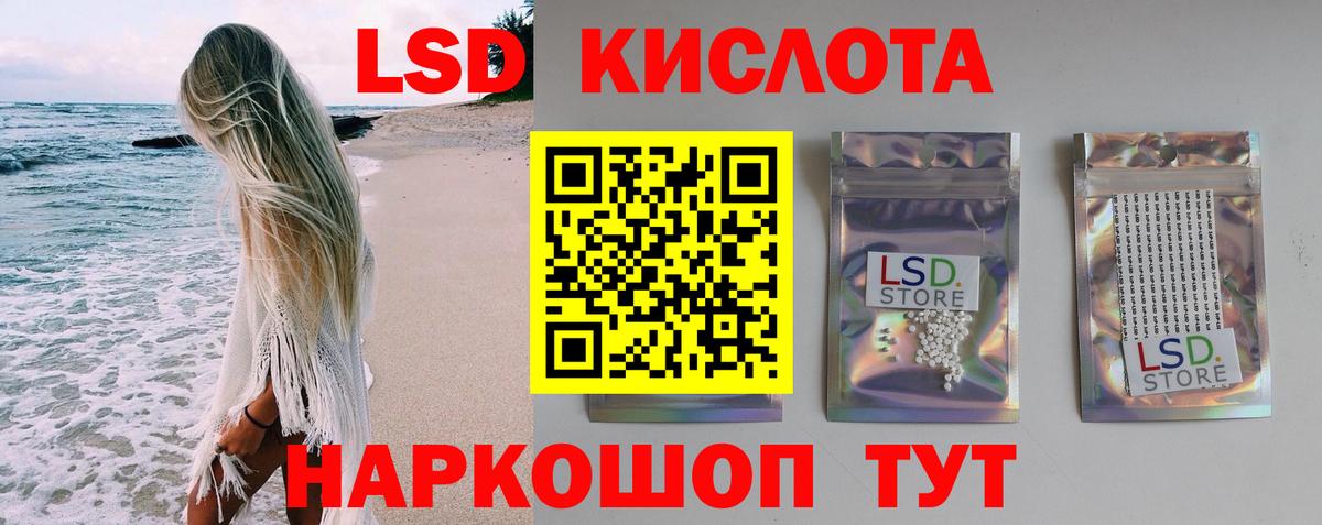 ЛСД экстази ecstasy Белово