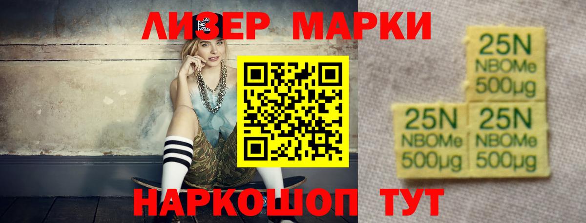 LSD-25 экстази кислота Белово