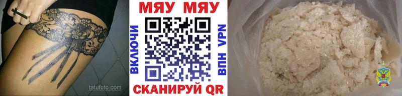 Меф 4 MMC  Белово 