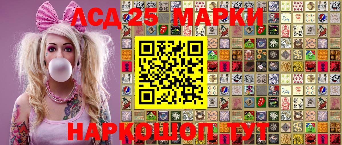 Наркотические марки  Белово  Марки NBOMe 1500мкг 