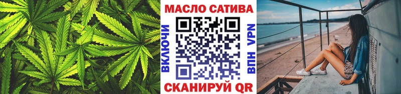 ТГК THC oil  Белово 