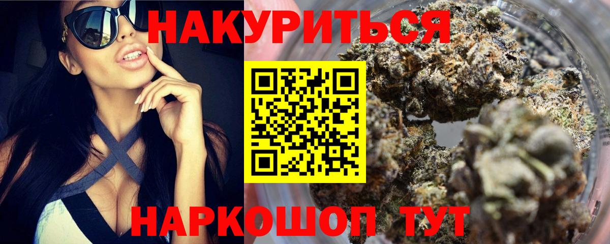 Марихуана планчик Белово