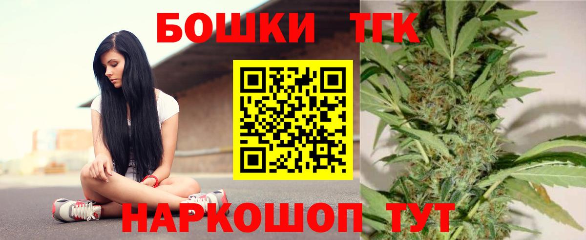 Марихуана White Widow  Вход с VPN  Белово  Марихуана семена 
